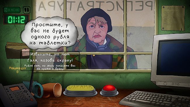 Мне только спросить!