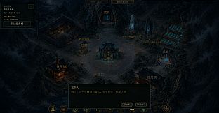 百夜炼诡录