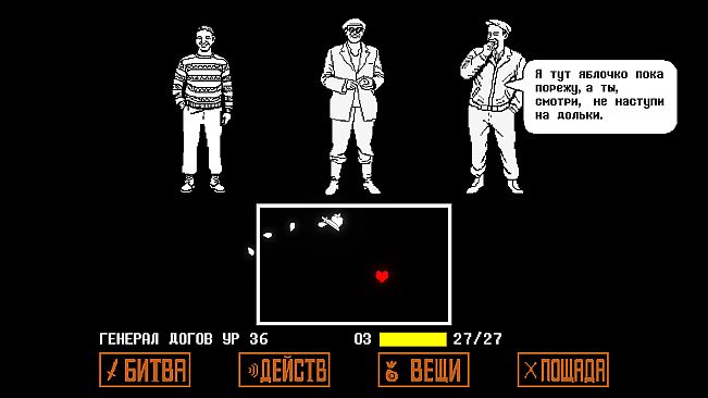 Генеральские котлы