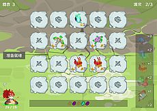 召唤一些奇形怪状的东西打来打去的小游戏