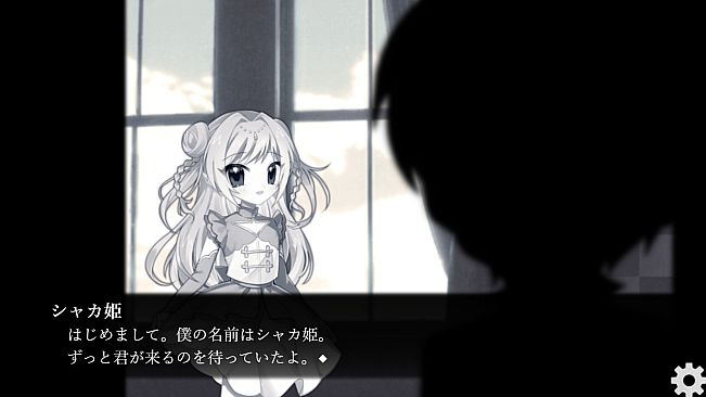 ぼくの葬式にようこそ -happy rebirthday-