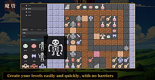 GameCreator - PUZ - 魔塔编辑器 - Magic Tower Editor