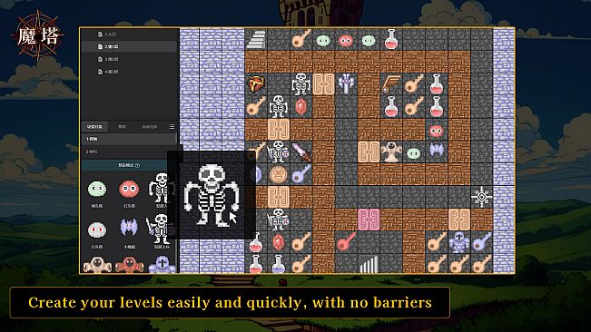 GameCreator - PUZ - 魔塔编辑器 - Magic Tower Editor