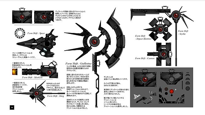 BLACK WITCHCRAFT : Digital Artbook(Japanese)