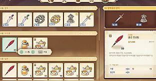 Hikasami