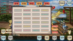 Demon Command Token   御妖令