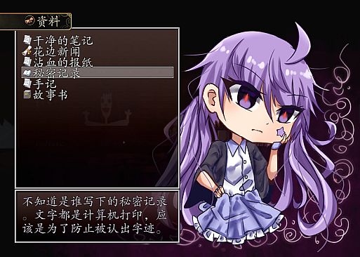 告死天使的审判 Death Angel Trial