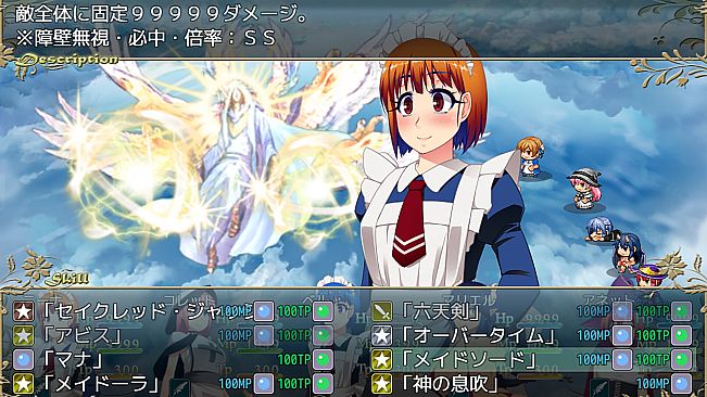 サキュバスクエスト ～succubus quest～