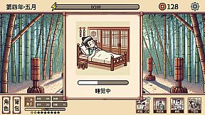 小小侠客模拟器