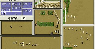 栄冠は君に レジェンドパック