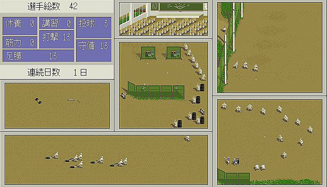 栄冠は君に レジェンドパック