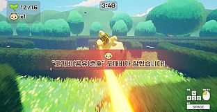 Green Tea Field Mayhem