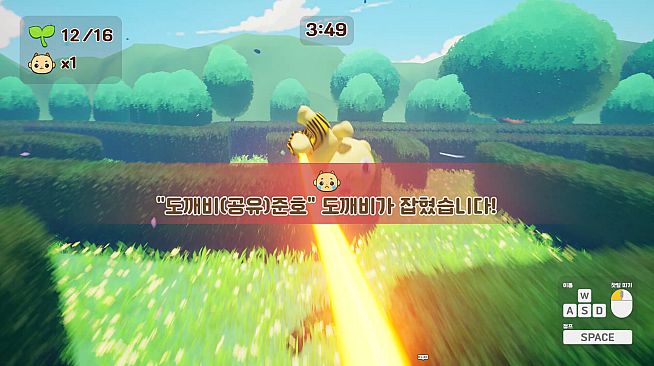 Green Tea Field Mayhem