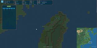 中华三国志 the Three Kingdoms of China