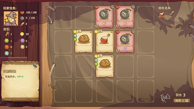 Dungeon Element Fantasy