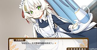 Dong-Jin Rice-hime -Expansion Pack