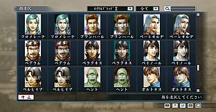 RTK Maker - Face CG Historical Fantasy Set - 三国志ツクール顔登録素材「歴史ファンタジー」セット+シナリオ