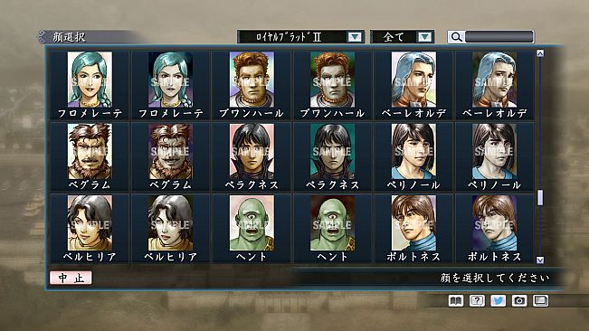 RTK Maker - Face CG Historical Fantasy Set - 三国志ツクール顔登録素材「歴史ファンタジー」セット+シナリオ