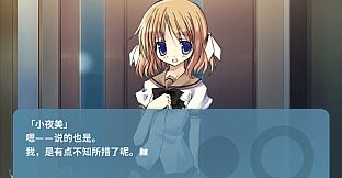 NOeSIS01_诉说谎言记忆物语