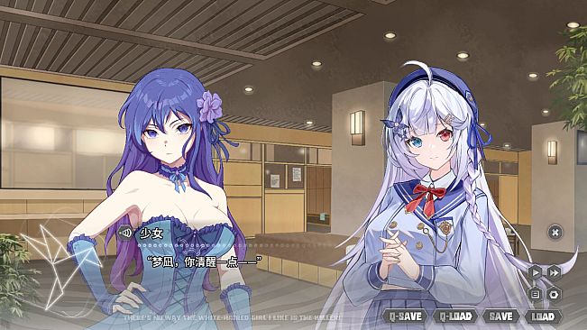 我喜欢的白毛美少女不可能是凶手