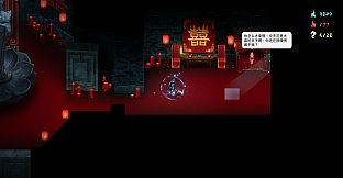 暖雪 Warm Snow - 烬梦