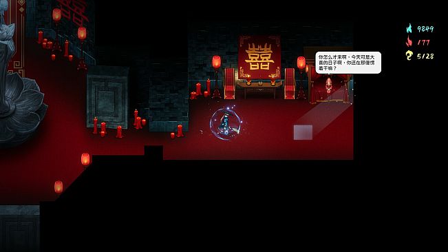 暖雪 Warm Snow - 烬梦