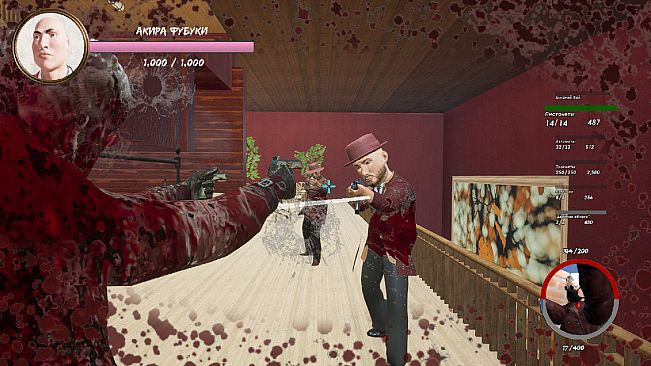 Captain Gazman Day Of The Rage - Режим больших голов