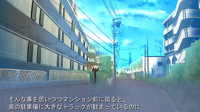 美尻を揺らし他の男と快楽を貪る淫ら妻 ～ごめんなさい、でもあなたのモノじゃ私満足出来ないの……～