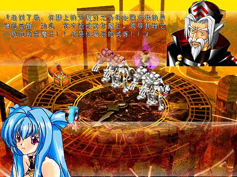 風色幻想SP:封神之刻