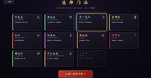 雀神 Sparrow God