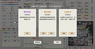 英雄黄昏 - 扩展包