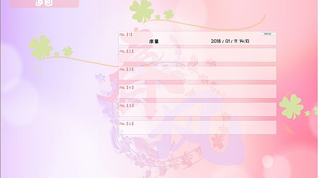 春风 | Spring Breeze --Soundtrack DLC