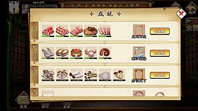 美味缤果 - Yummy Bingo