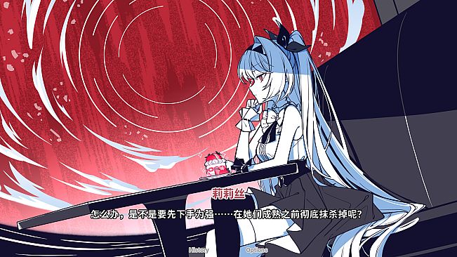 The NOexistenceN of you AND me Soundtrack