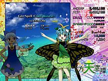 Touhou Tenkuushou ~ Hidden Star in Four Seasons.