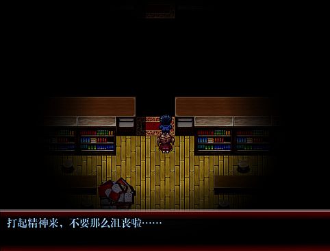 The Monsters' History Book