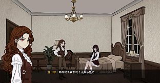 星珀庄园的花语