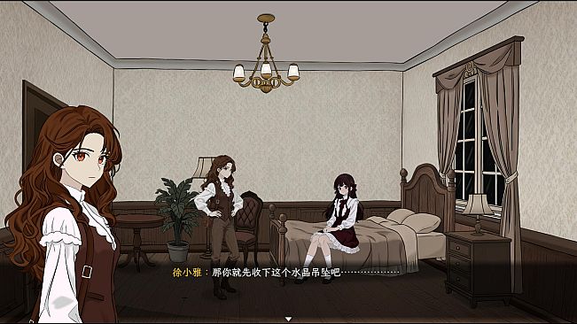 星珀庄园的花语