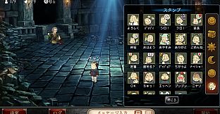 ダンジョン人狼　スペシャルスタンプ　チャン