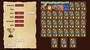 词力牌：LexiLoong