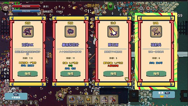 黑丝袜：鲁智深