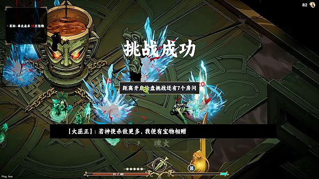 青铜灰烬