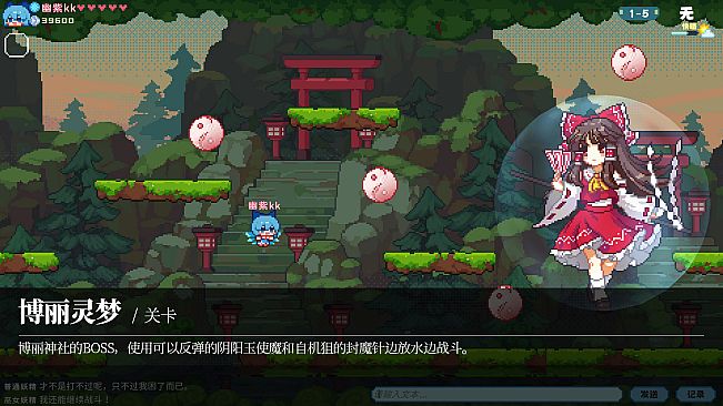 Touhou Fairy Knockout ~ One fairy to rule them all