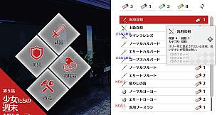 LilyDeux - Black Lily Warning