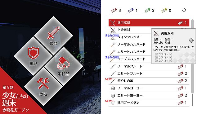 LilyDeux - Black Lily Warning