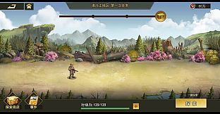 东方