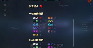 砍啊砍