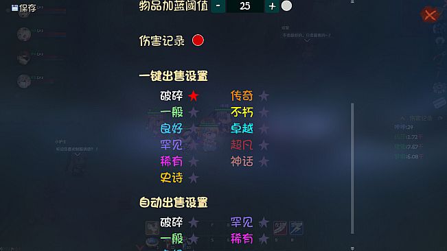 砍啊砍