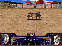 Heroes of the Three Kingdoms 2