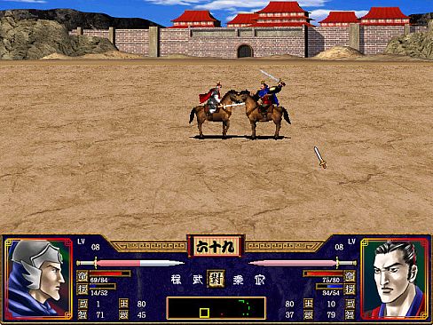 Heroes of the Three Kingdoms 2
